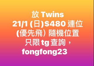 （分類：）位於 。 由 MyWay36 提交（商品編號 1267046795，圖片 1）。簡介： 。