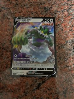 （分類：）位於 。 由 catklomtrades 提交（商品編號 1267137153，圖片 1）。簡介： 。