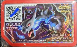 Monster Collection MS-51 Mega Charizard X
