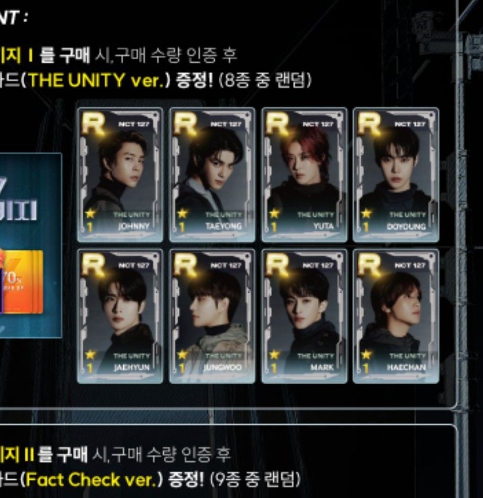 NCT127 THE UNITY SUPERSTAR トレカ テイル