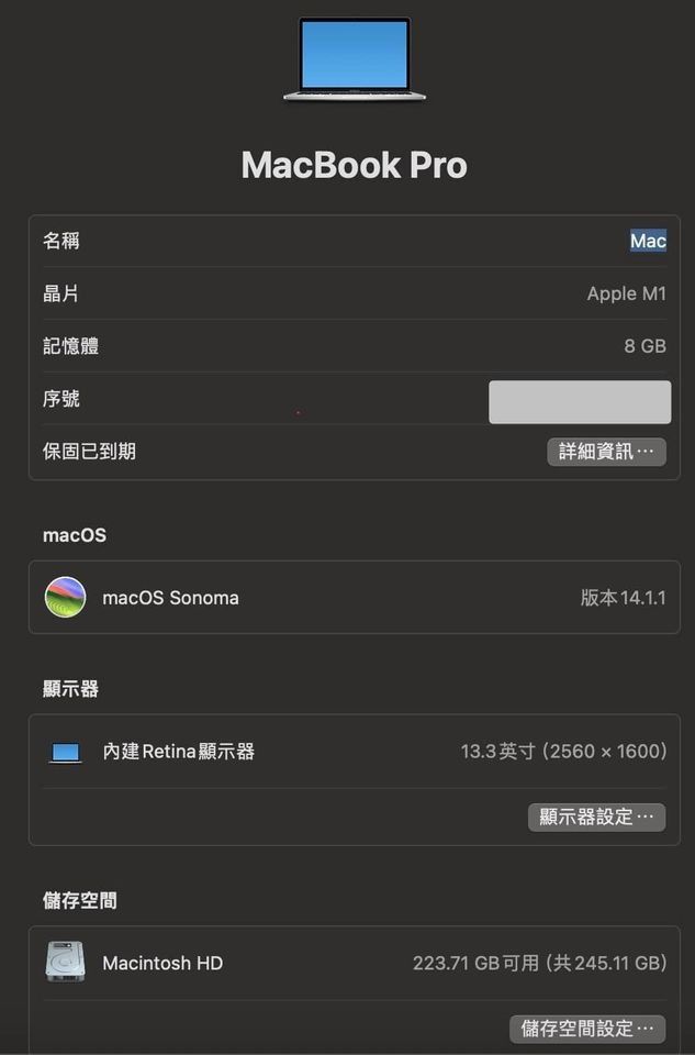 2021 MacBook Pro 13吋M1 8G 256G, 電腦及科技產品, 桌上電腦或筆記型