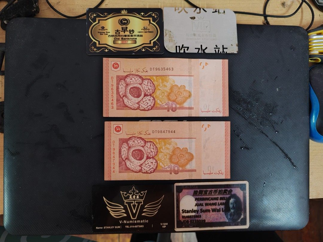 Rm10 2 x 13th Series Malaysia RM10 Sign MBI First Prefix DT Banknote ...