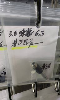 3.5mm (Female) to 6.35mm (Male) Adapter 轉換頭