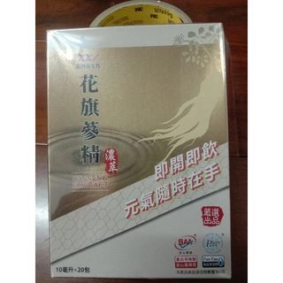 甜河谷生技 花旗蔘精 (10毫升×20包)