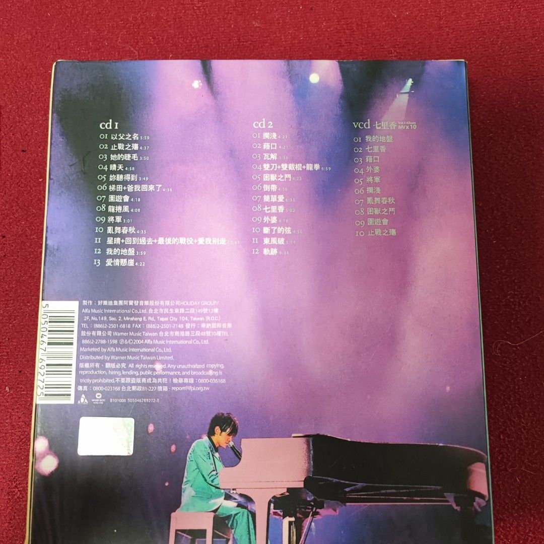 98%new 周杰倫無與倫比演唱會2CD+VCD / 2004年舊版有Holiday 雷