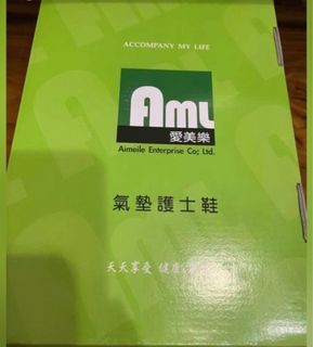 愛美樂護士鞋