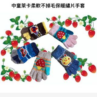 中童萊卡柔軟不掉毛保暖繡片手套