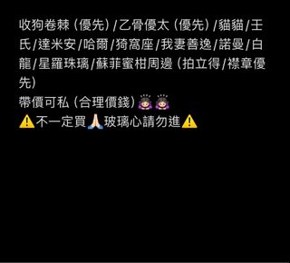 （分類：）位於 。 由 hazn.yu_ 提交（商品編號 1267328156，圖片 1）。簡介： 。