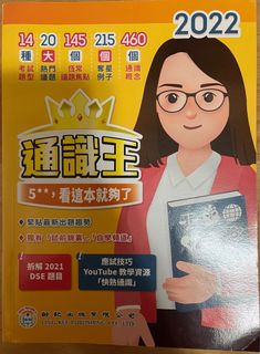 （分類：）位於 。 由 sugarblade 提交（商品編號 1267295045，圖片 1）。簡介： 。