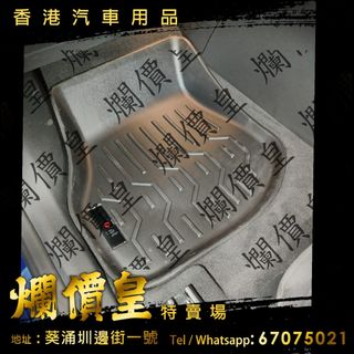 （分類：）位於 。 由 huiwong83718787 提交（商品編號 1267263776，圖片 1）。簡介： 。