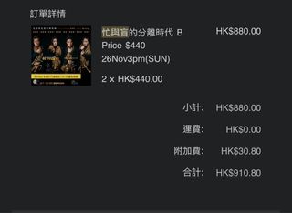 （分類：）位於 。 由 5201314_ 提交（商品編號 1267342143，圖片 1）。簡介： 。