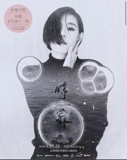 （分類：）位於 。 由 echobrabbit 提交（商品編號 1267300012，圖片 1）。簡介： 。