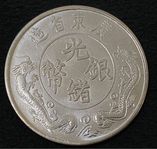 （分類：）位於 。 由 yuekaiming 提交（商品編號 1267371890，圖片 1）。簡介： 。