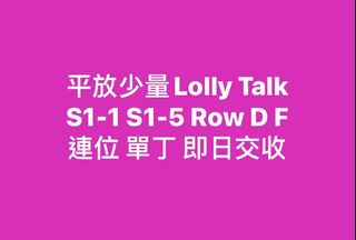 （分類：）位於 。 由 mcmanaman813 提交（商品編號 1267219173，圖片 1）。簡介： 。