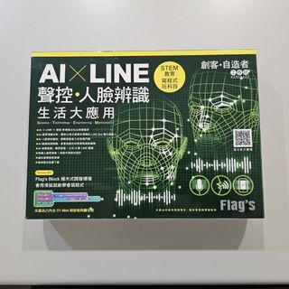 由 midori0508 (刊登 ID 1267268879，圖片 1) 提交，位於 的 (類別：)，說明：。
