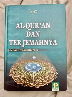 Al Quran Dan Terjemahnya