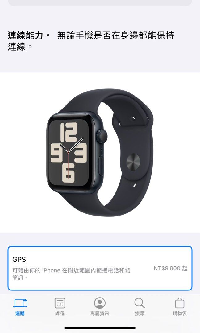新品未開封 Apple Watch SE2 GPS 44mm-