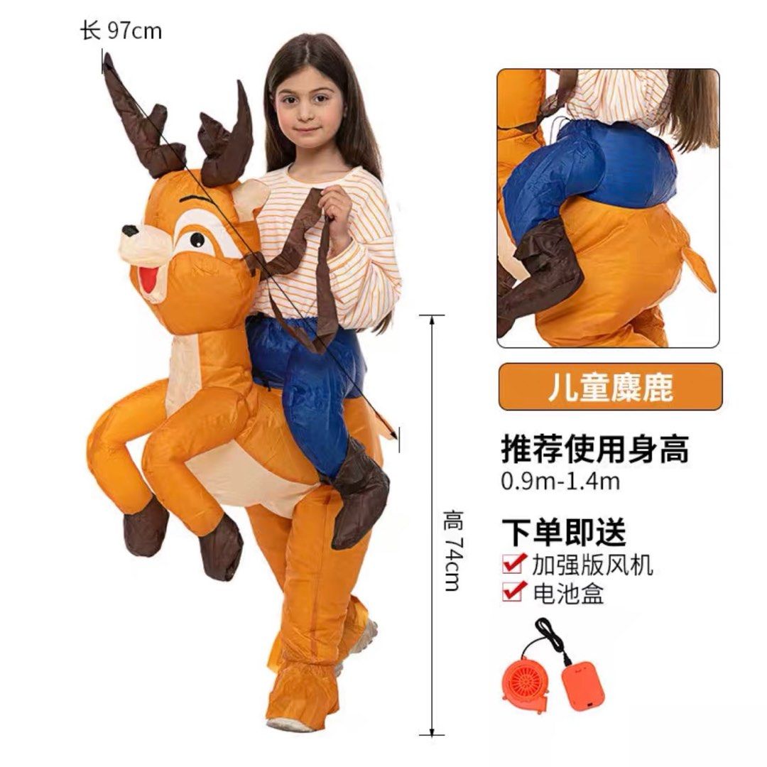 Avail Children 48 Adults 58 Inflatable Reindeer Costume