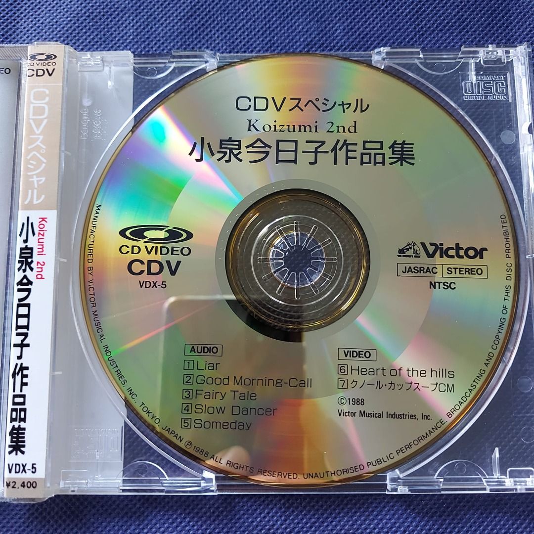 CD Video, 膠側帶付) 小泉今日子kyoko koizumi 2nd - 作品集精選CDV 