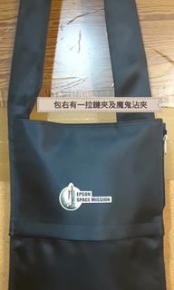 EPSON SPACE MISSION 黑色尼龍肩背包。四夾層。長34cm寬26cm底6cm。肩背帶長120cm寬7cm。