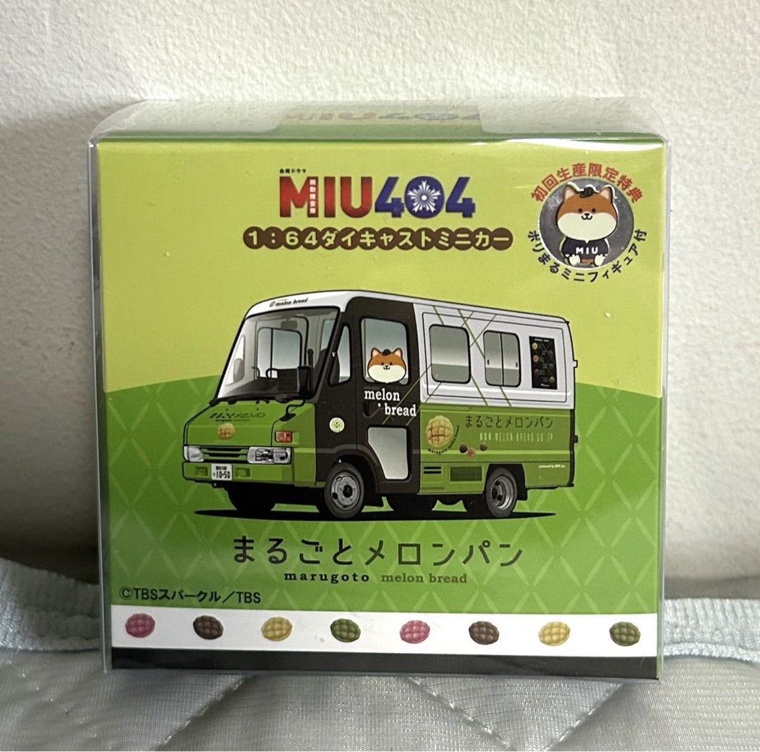 順豐包郵！Era Car Miu 404 Tbs 蜜瓜號1:64Tomica Tomytec era mini gt