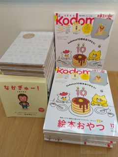 （分類：）位於 。 由 readingboat 提交（商品編號 1267115587，圖片 1）。簡介： 。