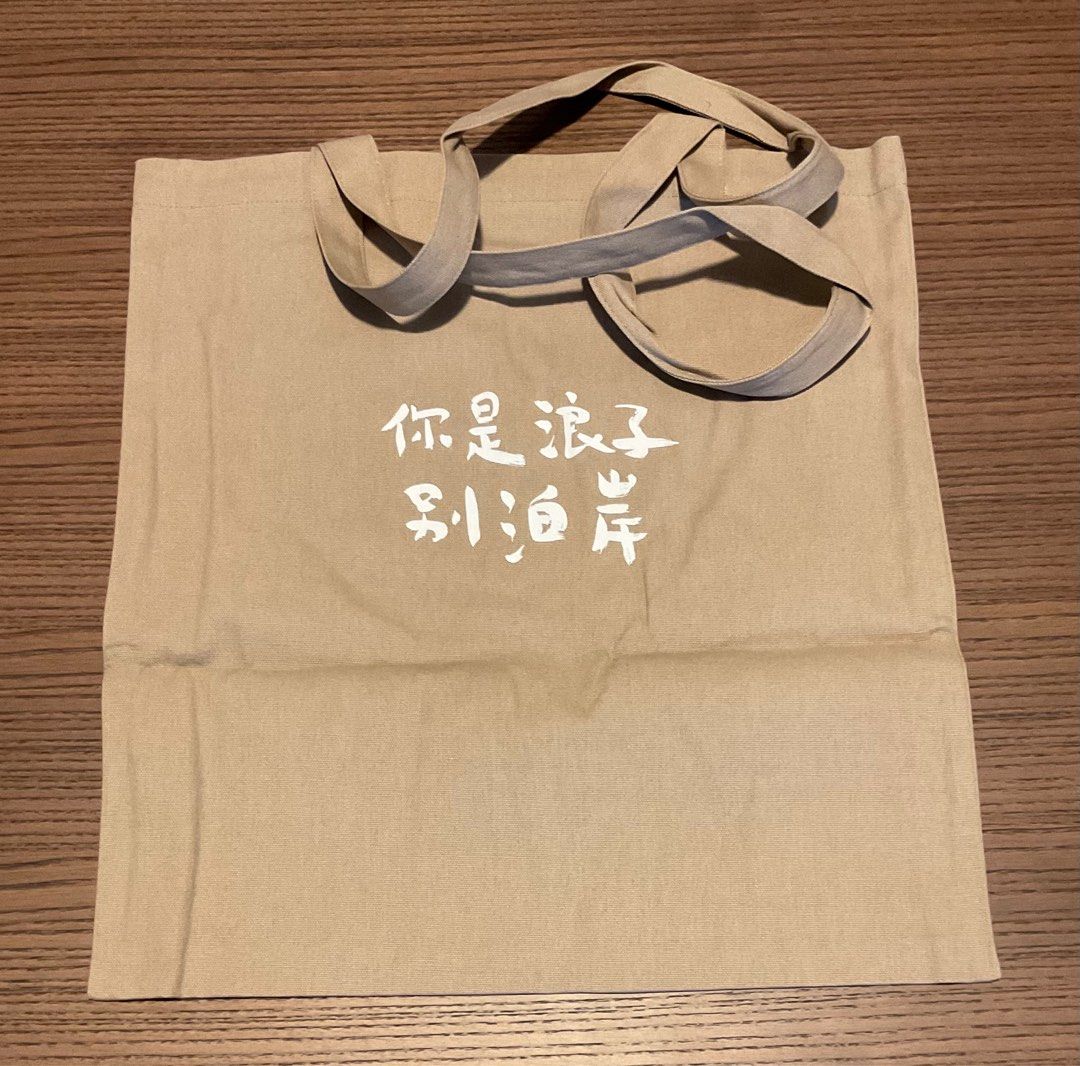 Mla hotsell yellow bag