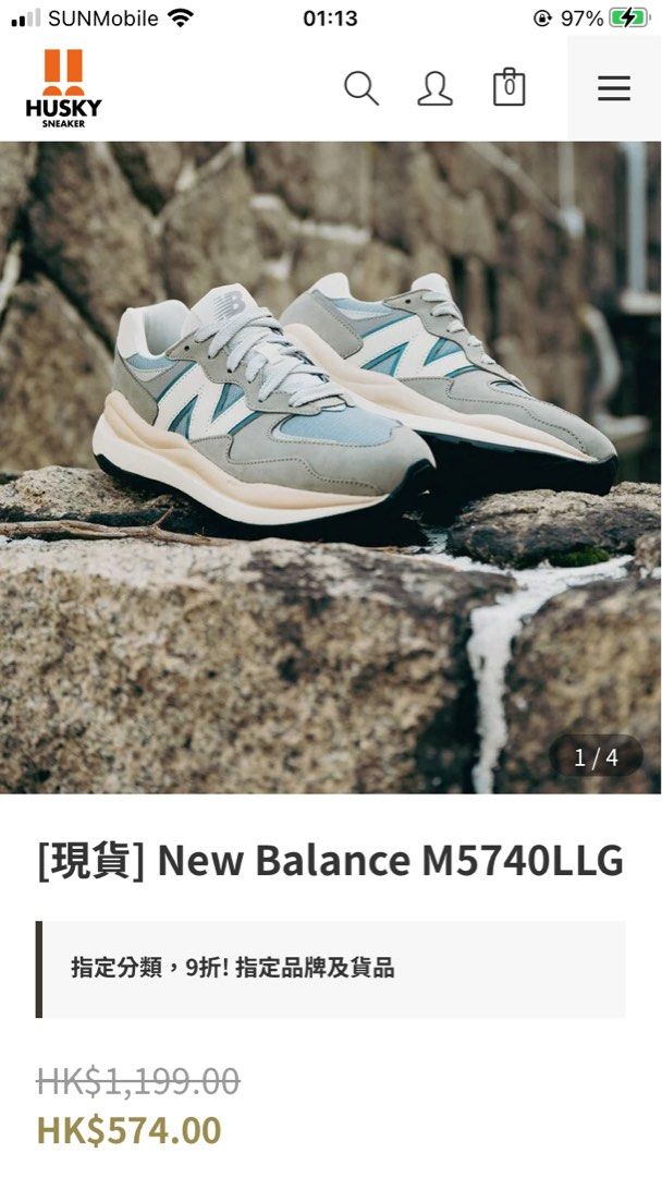 New balance shop 13 jp