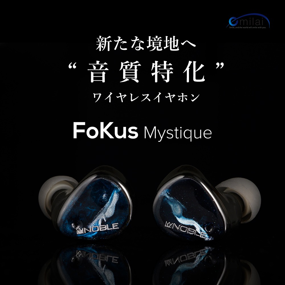 Noble Audio FoKus Mystique 發燒級混合3單元真無線耳機, 音響器材