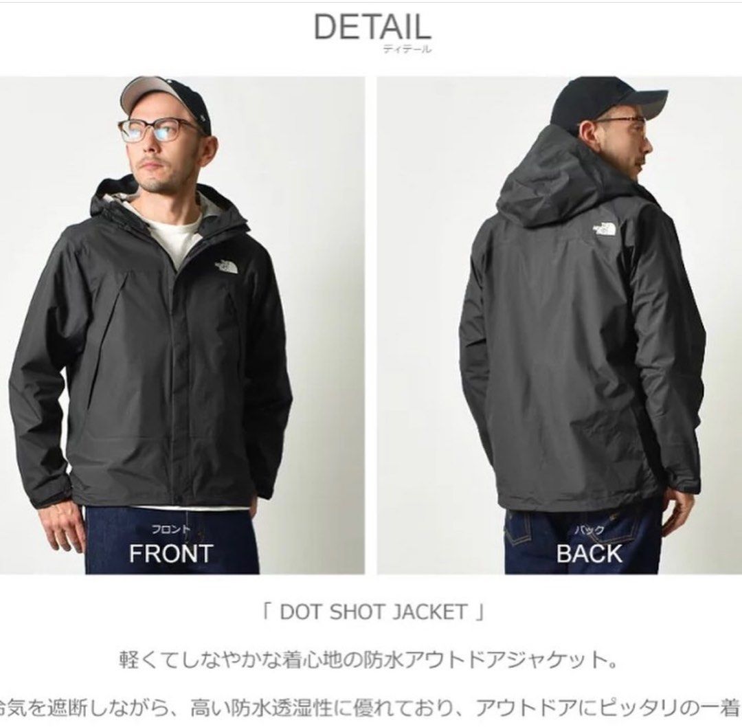 North Face 日版Dot Shot Jacket NP61930 K, 男裝, 外套及戶外衣服 