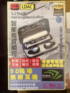 nvidia 磁吸感應 電量顯示 無線耳機 降噪耳機 觸控耳機 智能指紋觸控 藍牙耳機