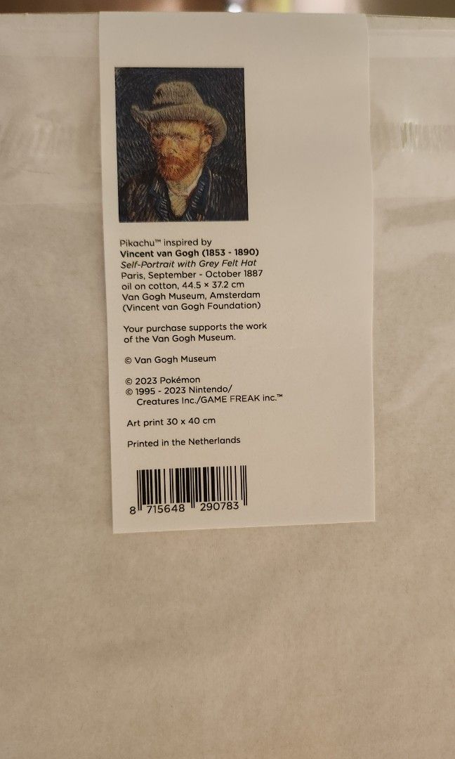 ゴッホピカチュウ アートプリント ArtPrint Wall Art Print