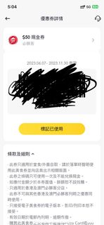 （分類：）位於 。 由 sam1388 提交（商品編號 1267190349，圖片 1）。簡介： 。