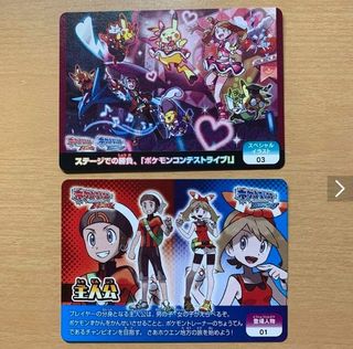 Pokemon alpha sapphire for sale outlet