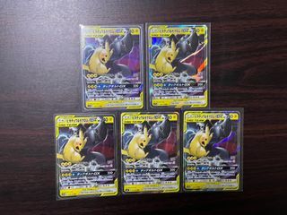 Pokemon Card Japanese - N's Reshiram & Zekrom GX RR 036/049 SM11b - MINT