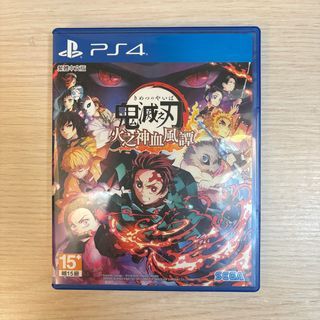 PS4 鬼滅之刃 火之神血風譚 中文版