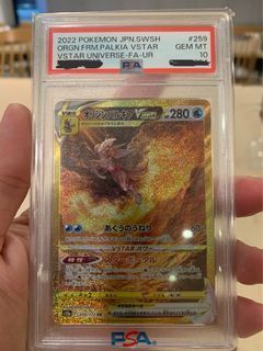 PSA 10 ⭐️ Pokemon Rayquaza VMAX 284 Climax Gold Ultra Rare Full