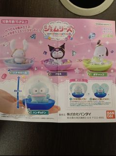（分類：）位於 。 由 snowball33 提交（商品編號 1267360350，圖片 1）。簡介： 。