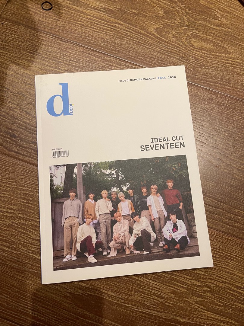seventeen dicon ideal cut 寫真集2018, 書籍、休閒與玩具, 收藏