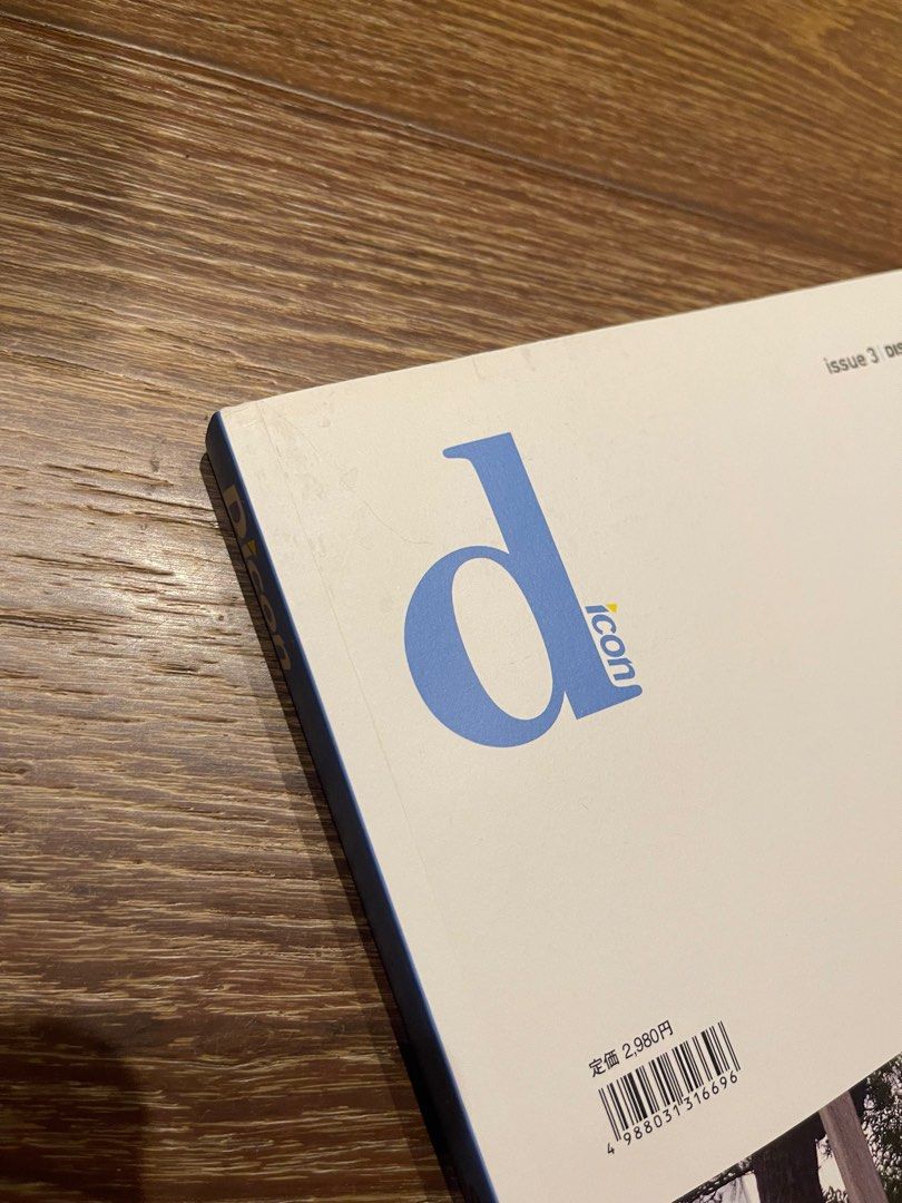 seventeen dicon ideal cut 寫真集2018, 書籍、休閒與玩具, 收藏