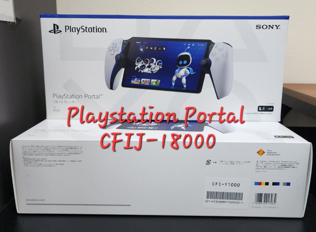 SONY PlayStation Portal Remote Player (CFIJ-18000) – WAFUU JAPAN