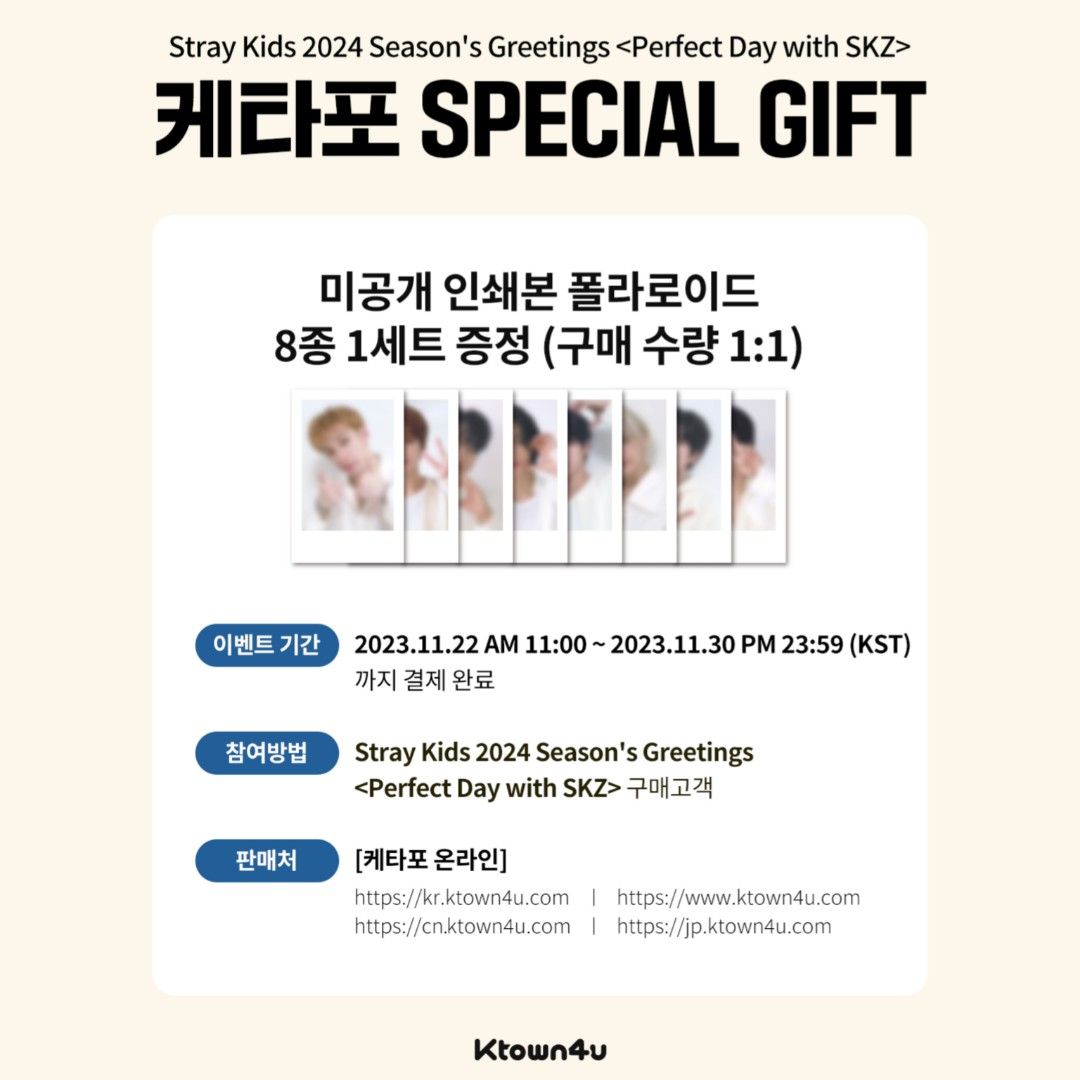 Stray Kids 2024 SEASON’S GREETINGS [Perfect Day with SKZ], Hobbies
