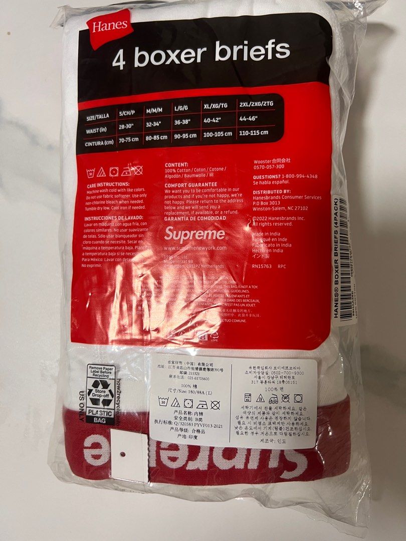 Supreme boxer deals briefs sizing