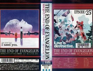 The End of Evangelion, Neon Genesis Evangelion: Death & Rebirth 2-VHS SET