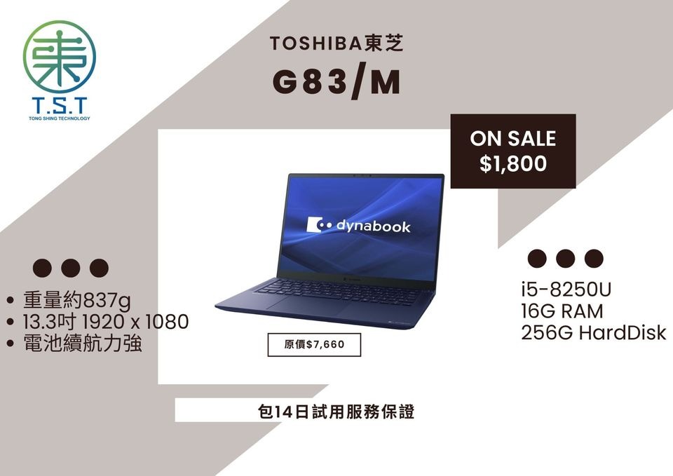 TOSHIBA G83, 電腦＆科技, 手提電腦- Carousell
