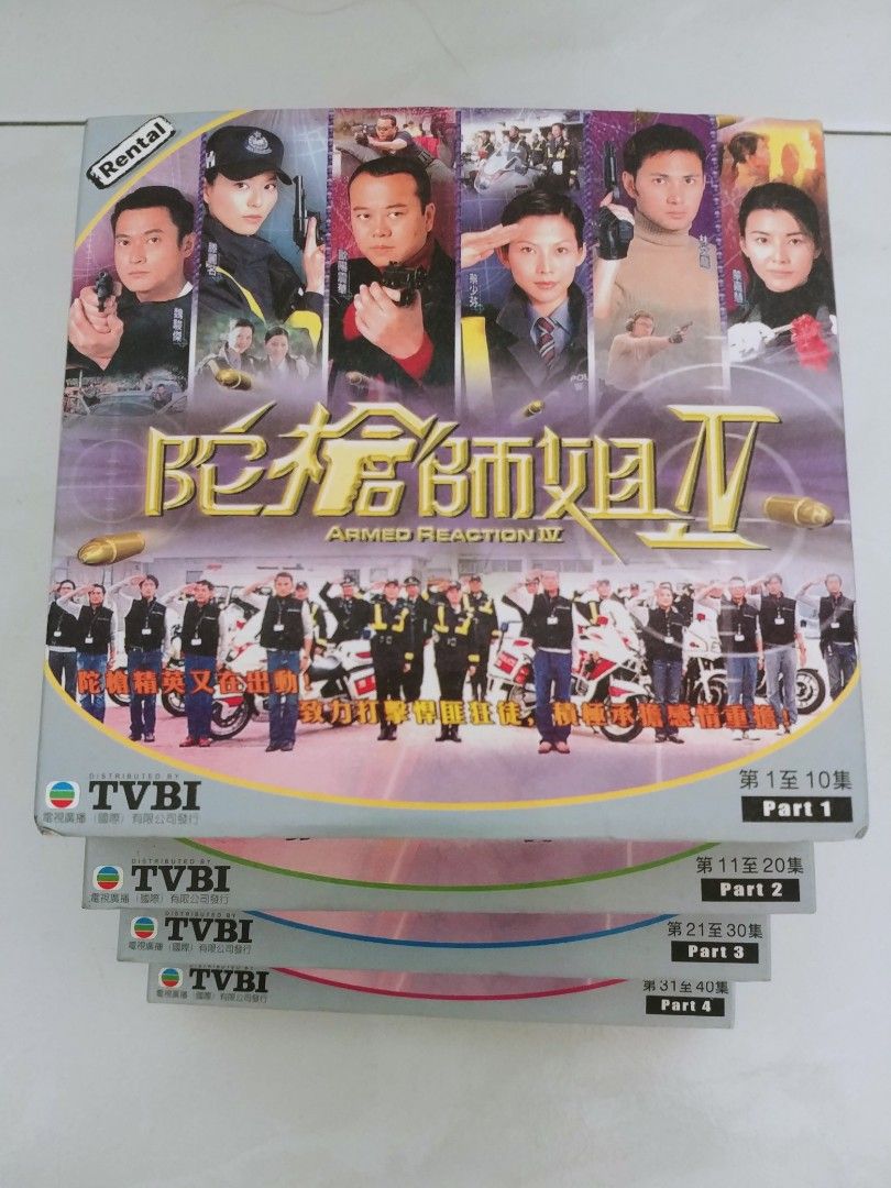 [FULL SET] TVB Armed Reaction IV VCD