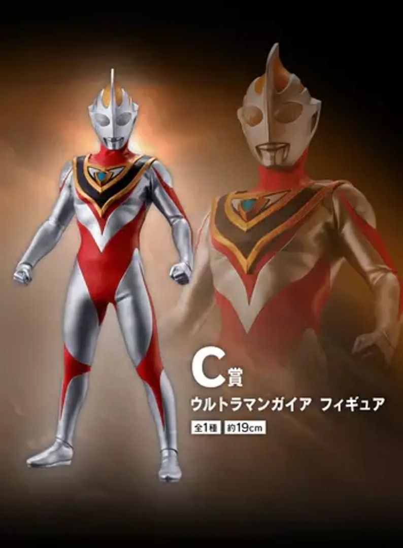 JP Ultraman Gaia figures Bandai Namco Ichiban Kuji 19CM (Category: Toy Figures) located in Singapore. Submitted by nicesellernu (Listing ID 1267331802, Image 2). Description: Ultraman Gaia C PRIZE Ichiban Kuji Figure Ultraman Glitter Tiga - Ultraman Tiga Dyna Gaia -Hikari wo Yadosu Monotachi e- Last One Prize H(19cm) Brand New​ in Box Delivery or Self Collections welcome..