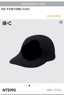 Uniqlo 羊毛帽 官方通路 無拆吊牌 全新 帽子 有瑕疵 聯名款系列