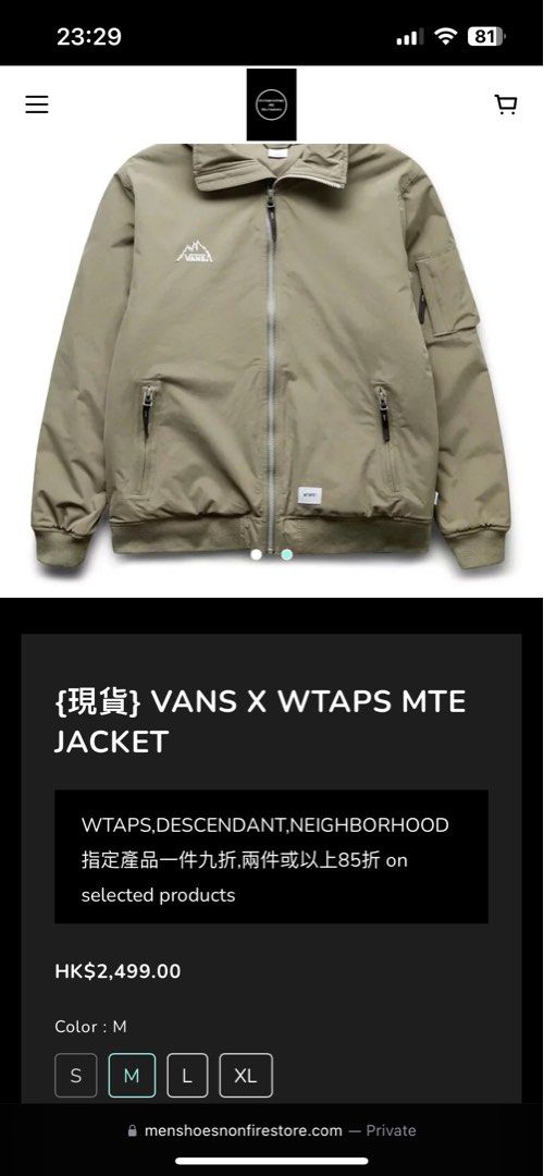 VANS VAULT X WTAPS MTE™ JACKET Smokey Olive 限量版軍事風外套, 男裝