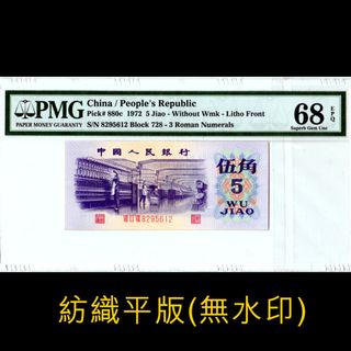 （分類：）位於 。 由 ken.chu 提交（商品編號 1172285018，圖片 1）。簡介： 。